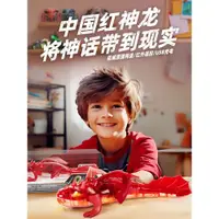 在飛比找ETMall東森購物網優惠-[兒童節禮物]赫寶機器人仿生智能電動遙控中國龍昆蟲兒童男孩玩