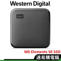 在飛比找蝦皮商城優惠-WD威騰 Elements SE SSD 外接式 SSD行動