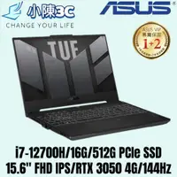 在飛比找蝦皮購物優惠-█小陳3C█ ASUS 華碩 FX507ZC4-0101A1