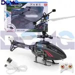 MINI FLYING HELICOPTER WITH REMOTE CONTROL RECHARGEABLE INFR