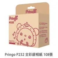 在飛比找蝦皮商城優惠-Pringo P232 相紙 hiti 誠研 色帶 相片紙 