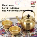 韓國傳統米酒馬格利水壺和杯子(鋁)