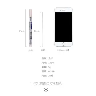 Ohaya丨日式の muji 無印風 自動鉛筆 0.5mm 磨砂 透明六角形筆桿 學生 塗鴉筆 按壓筆 鉛筆 描圖筆素描