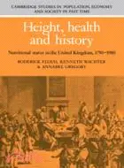 在飛比找三民網路書店優惠-Height, Health and History：Nut