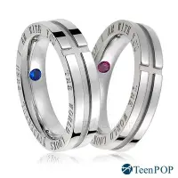 在飛比找Yahoo!奇摩拍賣優惠-情侶對戒 ATeenPOP 珠寶白鋼戒指尾戒 有你相依 十字