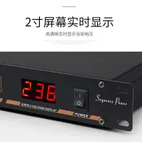 在飛比找Yahoo!奇摩拍賣優惠-詩佳影音時序器8路電源時序器KTV包房電壓顯示屏公共廣播舞臺