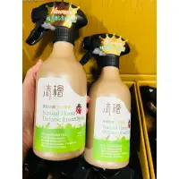 在飛比找蝦皮購物優惠-天然驅蚊蟲空間噴霧500ml/瓶 清檜生活 Hinoki L