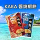 免運!【KAKA】醬燒蝦餅 原味 辣味 80g/包 (36包,每包73.5元)