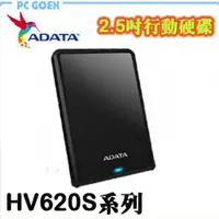 在飛比找蝦皮商城優惠-威剛 ADATA HV620S 黑/白 USB3.0 2.5