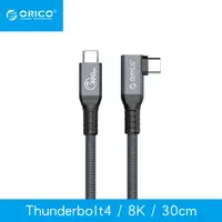 在飛比找蝦皮商城優惠-ORICO Thunderbolt 4 Type-C超高速傳