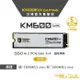 【AITC】艾格 KINGSMAN KM600 ULTRA SSD 1TB M.2 2280 PCIe NVMe 固態硬碟+散熱片