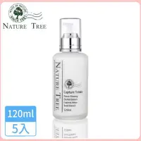 在飛比找ETMall東森購物網優惠-Nature Tree全能活膚高效修護乳