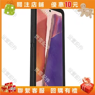 世萱配件OtterBox 三星Gala xy Note20 ultra 5G Defender系列 通勤者 保 biu迪