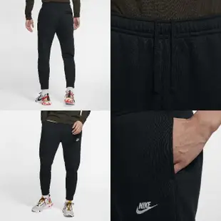 【NIKE 耐吉】長褲 Club Fleece Pants 男款 NSW 路跑 健身 重訓 縮口褲 棉質 黑 白(BV2672-010)