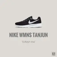 在飛比找蝦皮購物優惠-貳柒商店) Nike Wmns Tanjun Run 女款 