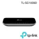 TP-Link TL-SG1008D 8 埠 Gigabit 桌上型網路交換器