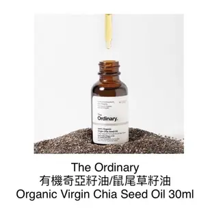The Ordinary 有機奇亞籽油/鼠尾草籽油 Organic Virgin Chia Seed Oil 30ml