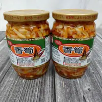 在飛比找蝦皮購物優惠-【良美商行】華南 香辣玉筍340g 香筍 玉筍 辣筍