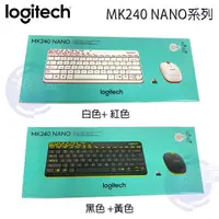 在飛比找蝦皮購物優惠-【MR3C】含稅附發票【台灣公司貨】中文版 Logitech