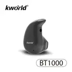 (福利品)【KWORLD 廣寰】迷你單耳無線藍牙耳麥 BT1000