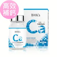 在飛比找PChome24h購物優惠-BHKs 胺基酸螯合鈣錠 (60粒/瓶)