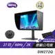 BenQ SW272Q PhotoVue 27吋 2K IPS 數位紙技術 低反光面板專業螢幕 現貨 廠商直送