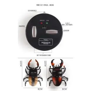【W先生】紅外線 仿真 無線 遙控螳螂 螃蟹 蠍子 甲蟲 狼蛛 遙控蟑螂 遙控蜘蛛 眼鏡蛇 蜈蚣 昆蟲 逗貓 整人 玩具