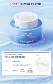 Cell Fusion C POST ALPHA COOLING GEL CREAM 50ml + 20ml - PORE TIGHTENING & MOIST