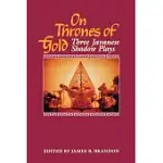 ON THRONES OF GOLD: THREE JAVANESE SHADOW PLAYS