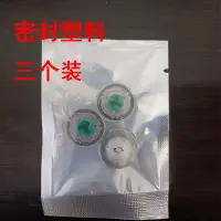 在飛比找蝦皮購物優惠-適用於飛利浦剃鬚刀配件HQ64刀頭HQ6070 PT725 