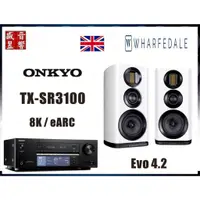 在飛比找蝦皮購物優惠-『盛昱音響』Onkyo TX-SR3100 環繞擴大機+英國