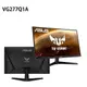 米特3C數位–ASUS 華碩 TUF Gaming VG277Q1A 165Hz/FHD/1ms 27吋電競螢幕