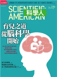 在飛比找TAAZE讀冊生活優惠-科學人雜誌 12月號/2022：育兒之道從腦科學開始