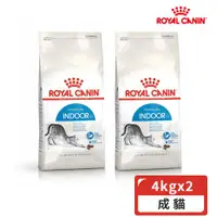 在飛比找ETMall東森購物網優惠-ROYAL CANIN法國皇家-FHN室內成貓IN27 4K