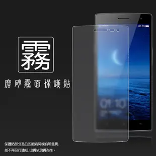 亮面/霧面 螢幕保護貼 OPPO Find 7 7a F1 R9 R9s Plus F1s A39 亮貼 霧貼 保護膜