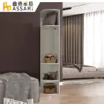 【ASSARI】亞曼1.2尺加高轉角櫃(寬36X深54X高242CM)