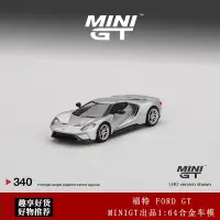 在飛比找Yahoo!奇摩拍賣優惠-現貨MINIGT 1:64 Ford GT 福特 GT40 