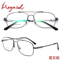 在飛比找momo購物網優惠-【MEGASOL】濾藍光斯文款男女中性平光眼鏡(知性金屬方框