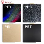 【蝦皮優選】【熱賣】 適用於 BAMBU LAB X1 BUILD PLATE PEI PET SHEET 257X25