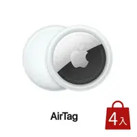 在飛比找鮮拾優惠-【Apple】AirTag 4件裝