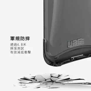 【UAG】三星 S23 Ultra 透明保護殼(兼容磁吸充電) 手機殼 保護殼 透明殼 防摔殼 軍規防摔