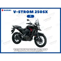 在飛比找蝦皮購物優惠-《新展車業》Suzuki V-STROM 250SX 公司車