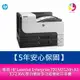 【5年安心保固】惠普 HP LaserJet Enterprise 700 M712dn A3(CF236A)黑白雷射多功能雷射印表機【免登錄】【APP下單最高22%點數回饋】