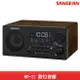 【台灣製造】SANGEAN WR-22 數位音響 藍牙喇叭 FM電台 收音機 廣播電台 音樂串流 USB撥放 遙控器