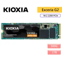 在飛比找蝦皮商城優惠-KIOXIA 鎧俠 Exceria G2 SSD M.2 2