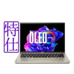 ACER 宏碁 SWIFT GO SFG14-71-575H 14吋OLED輕薄特仕筆電 (I5-13500H/16G/512G+2T/WIN11/金)｜EVO