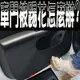 LUXGEN 納智捷 車門防踢墊 S5 U6 U7 保護墊 沂軒精品 A0092