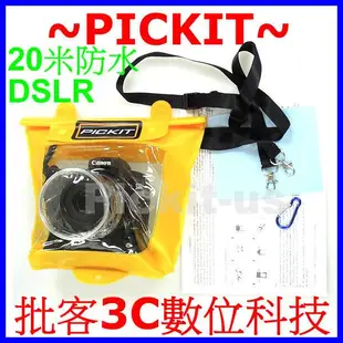 DSLR單眼數位相機+伸縮鏡頭 20米 防水包 防水袋 PENTAX K-70 K-1 K-01 K-S2 K-S1