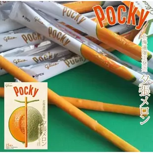 【日本限定口味】預購 必買 超人氣 巨大POCKY 哈密瓜 甘王草莓 巨峰葡萄  宇治抹茶 佐藤錦櫻桃