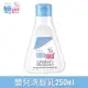 【Sebamed施巴】嬰兒洗髮乳（250ml）